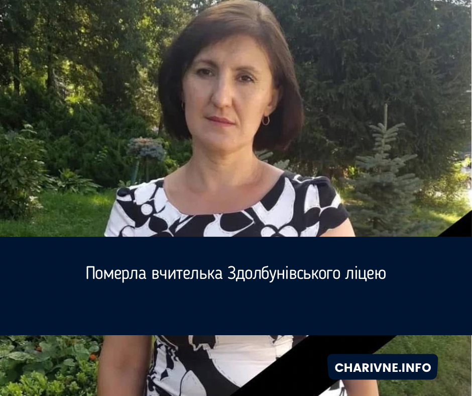 Фото ілюстративне